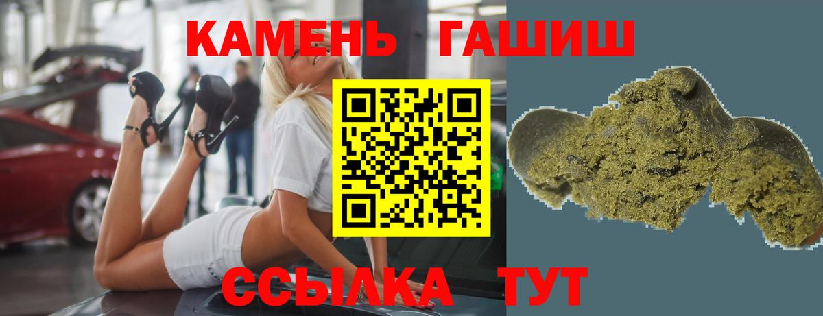 ГАШ ice o lator Балашиха