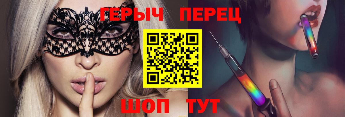 Героин Афган Балашиха