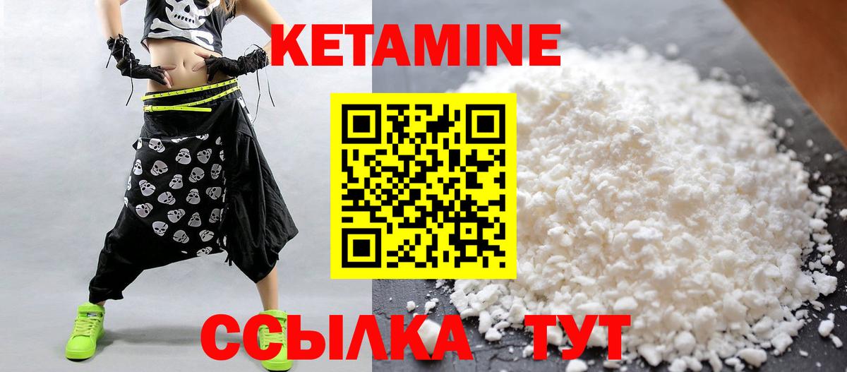 ГАШИШ  Канабис  Вход с VPN  Меф МЯУ МЯУ кристаллы  Балашиха  COCAIN  Мефедрон  ГАШ 