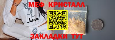 шишки Бугуруслан