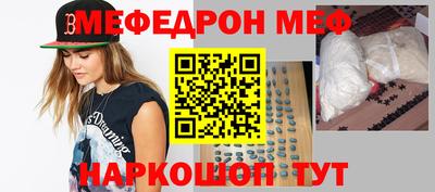 шишки Бугуруслан