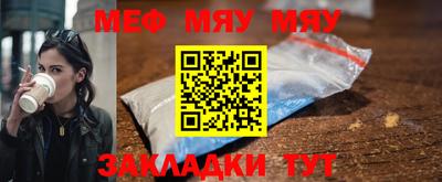 шишки Бугуруслан