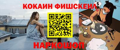 шишки Бугуруслан