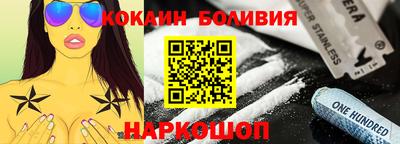 скорость Бузулук