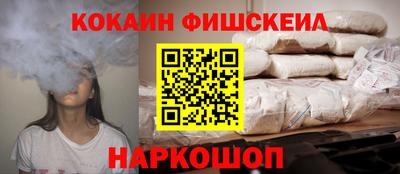 шишки Бугуруслан