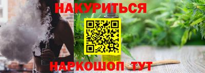 прущая мука Будённовск