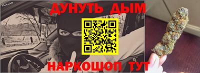 шишки Бугуруслан