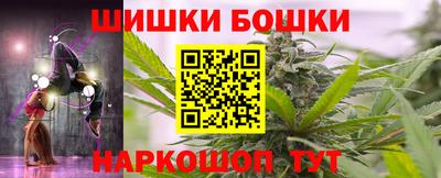 скорость Бузулук