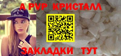 скорость Бузулук