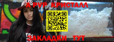 скорость Бузулук