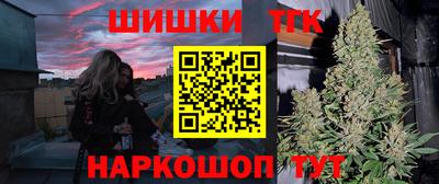 шишки Бугуруслан