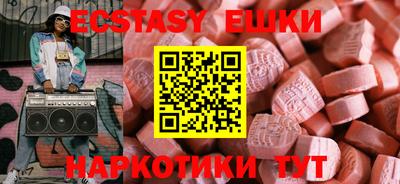 скорость Бузулук