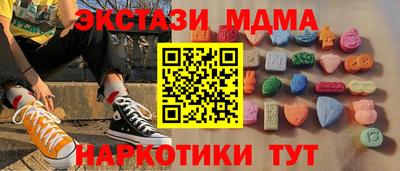 скорость Бузулук
