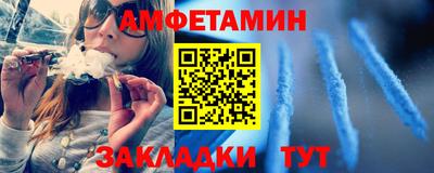 скорость Бузулук