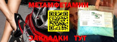 шишки Бугуруслан