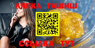 шишки Бугуруслан