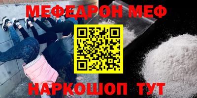 шишки Бугуруслан