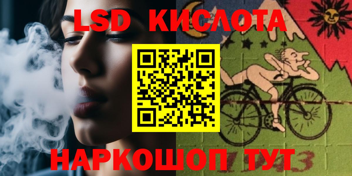 Балашиха  Лсд 25 экстази  Вход с VPN  Лсд 25 экстази ecstasy  Лсд 25 экстази ecstasy 
