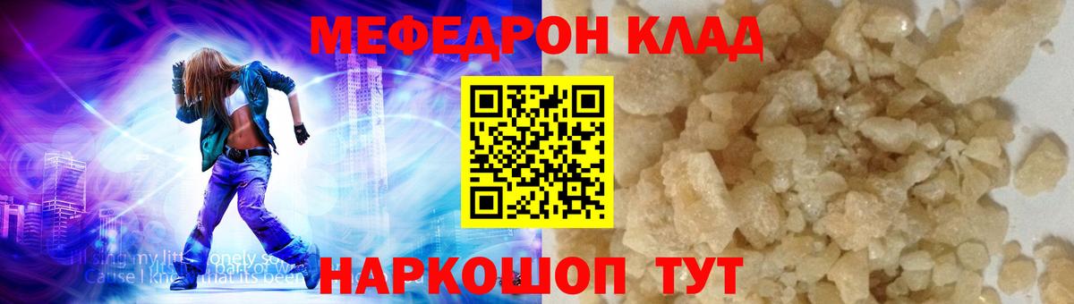 Балашиха  Мефедрон VHQ  МЯУ-МЯУ  Мефедрон  МЯУ-МЯУ mephedrone  Вход с VPN 