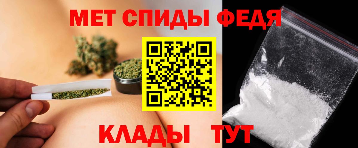 Метамфетамин кристалл  Вход с VPN  Балашиха 
