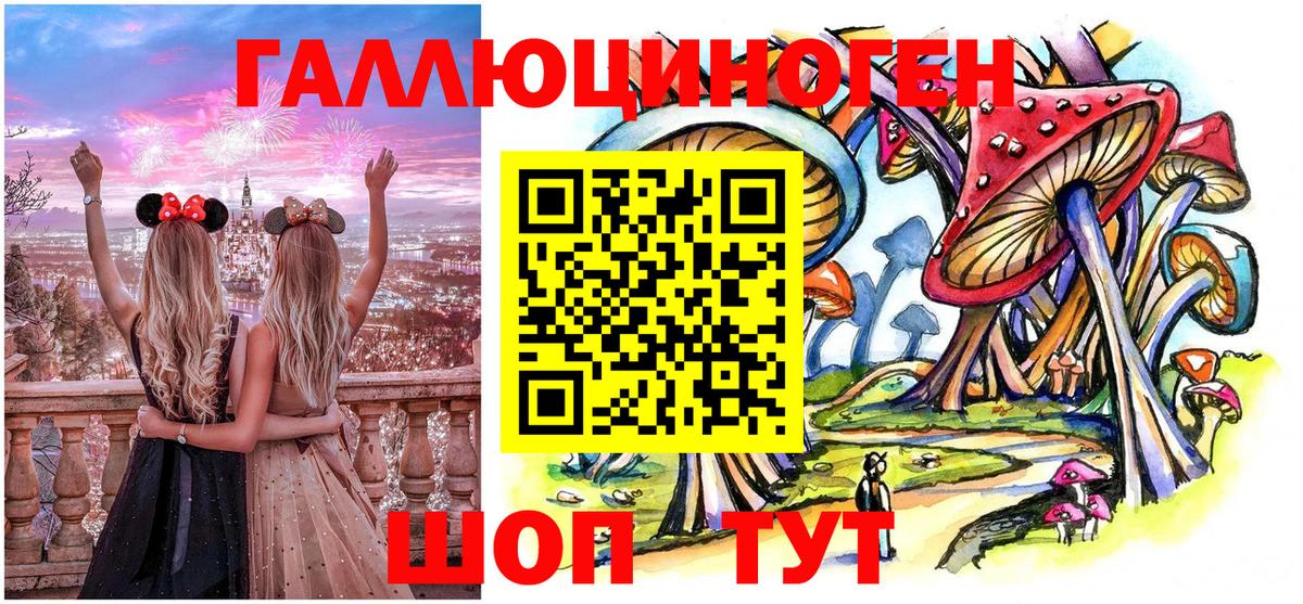 Псилоцибиновые грибы GOLDEN TEACHER Балашиха