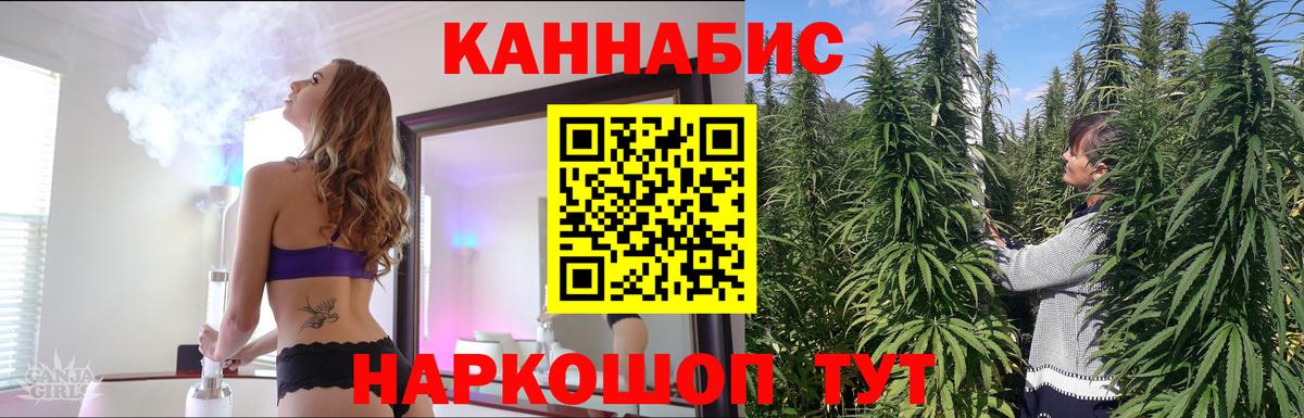 Марихуана семена Балашиха